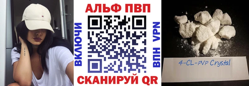 Alpha PVP мука  закладка  Березники 