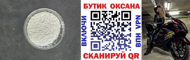 БУТИРАТ BDO 33% Березники