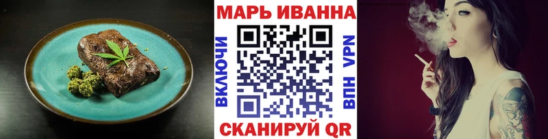мега   Березники  Canna-Cookies марихуана 