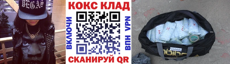 КОКАИН Эквадор Березники