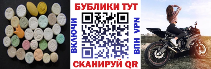 Ecstasy XTC  Березники 