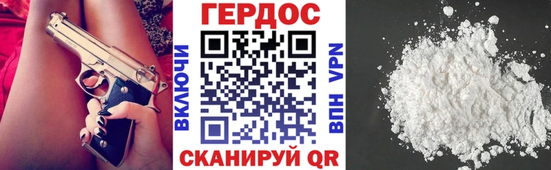 darknet клад  Березники  ГЕРОИН герыч 