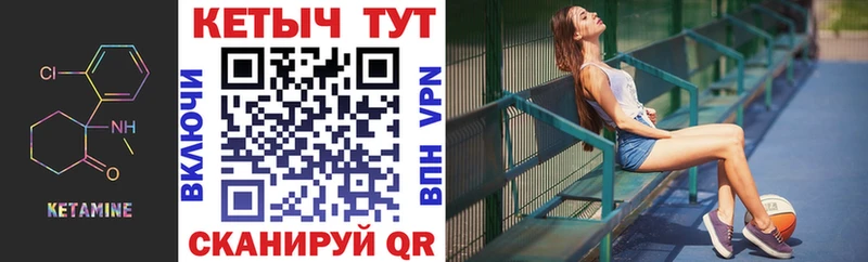 КЕТАМИН ketamine  blacksprut ССЫЛКА  Березники 
