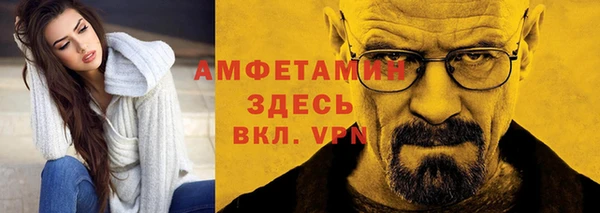 ALPHA-PVP Алексин