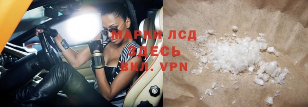 ALPHA-PVP Алексин