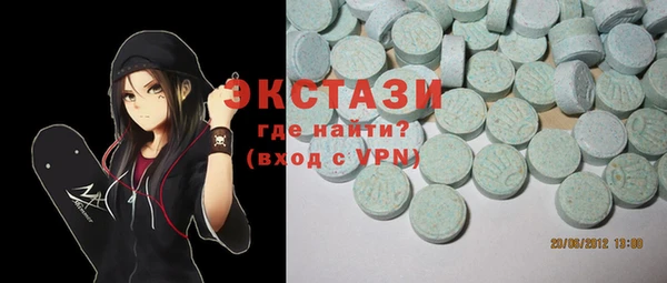 ALPHA-PVP Алексин