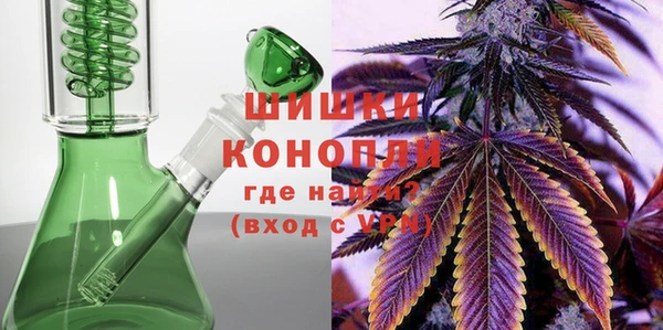 марихуана Пестово