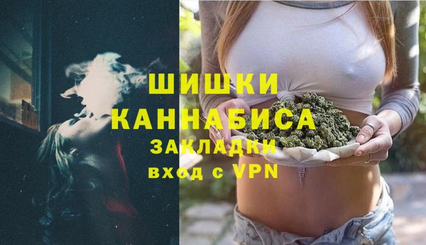 ALPHA-PVP Алексин