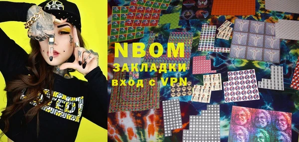 прущая мука Алзамай