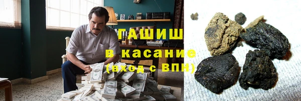 ПСИЛОЦИБИНОВЫЕ ГРИБЫ Алексеевка