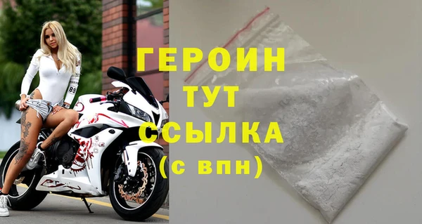 ALPHA-PVP Алексин