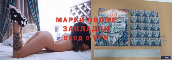 скорость Пересвет