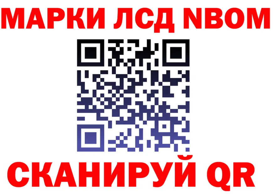 Наркота дарк нет как зайти Березники