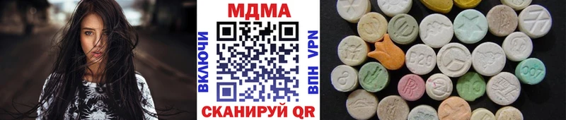 где продают Березники МДМА crystal