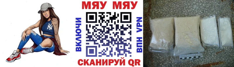 МЕГА рабочий сайт  Березники  Меф mephedrone  купить наркотики сайты 