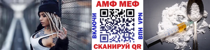Метамфетамин Декстрометамфетамин 99.9%  Березники 
