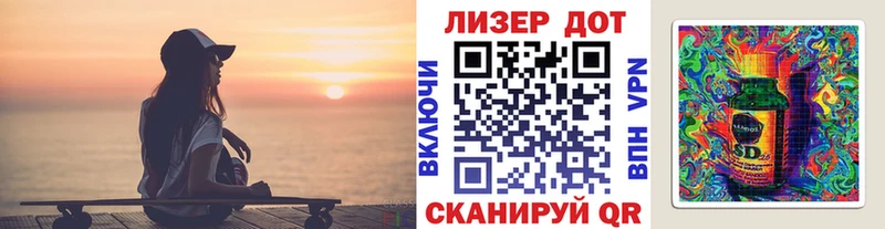 купить сайты Березники Марки 25I-NBOMe 1,8мг